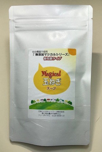 無添加玉ねぎスープ