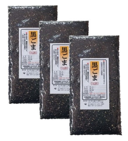 黒ごま100g×3